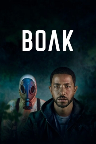 Волк (2023) онлайн