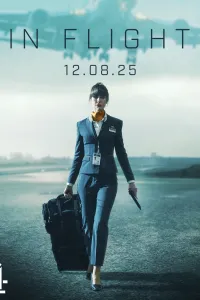 В пике (2025) смотреть онлайн