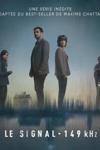 Сигнал (2025) смотреть онлайн